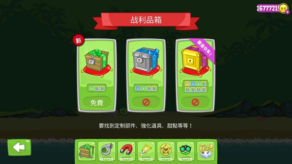 新手攻略配图8