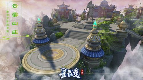 云雾山庄