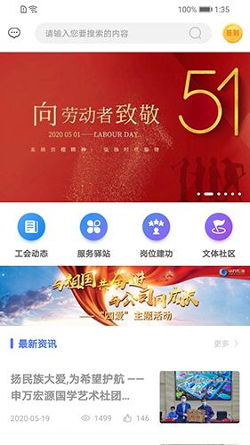 申万宏源e家