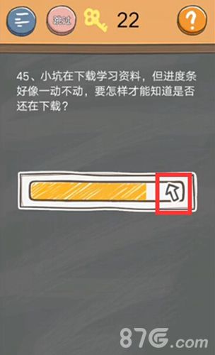 史小坑的烦恼4第45关