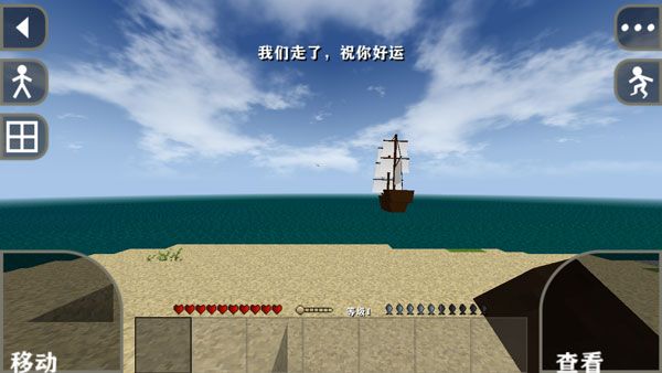 怎么玩配图7