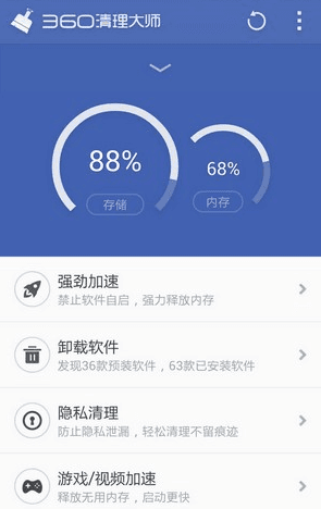 怎么加速游戏配图1
