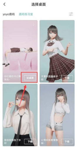 人工桌面体验版7