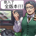 愤怒循环中文版