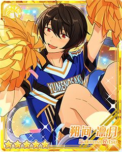 《偶像梦幻祭》“对抗!梦之咲学院体育祭2”活动奖励朔间凛月