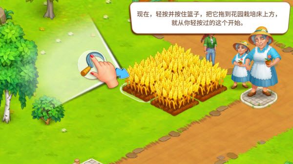 农场小镇游戏怎么玩配图1