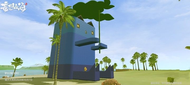 正式官宣!【山海旅者团】龙吟测建造大赛佳作共赏 正式官宣!【山海旅者团】龙吟测建造大赛佳作共赏