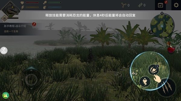 游戏攻略配图1