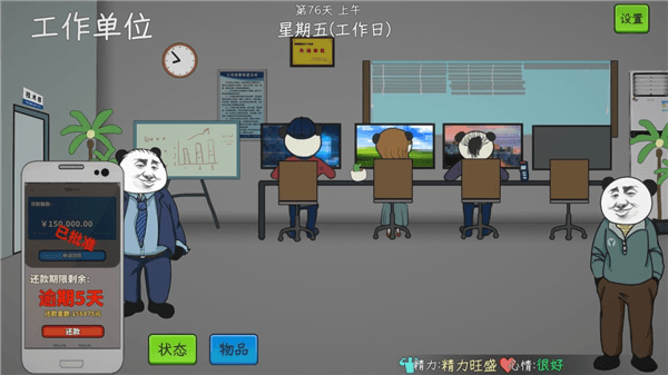 全结局攻略配图5