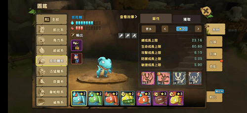 石器时代M9