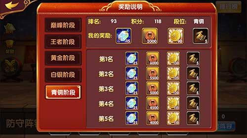 异次元英雄传游戏截图3