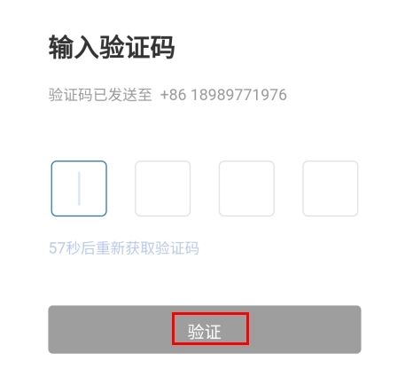 飞猫管家4