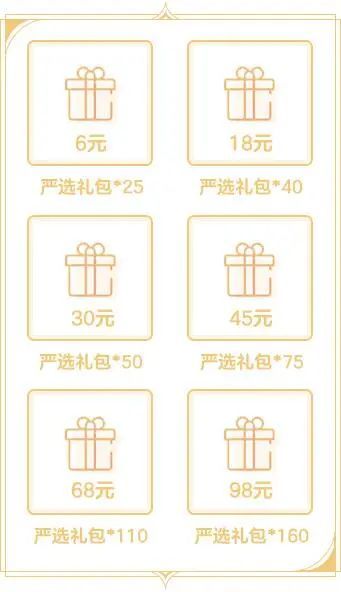 QQ炫舞手游12
