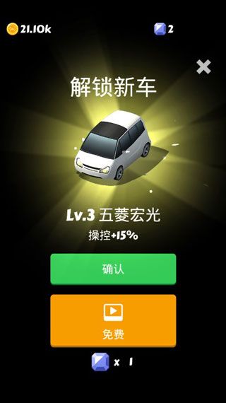 玩法攻略配图1