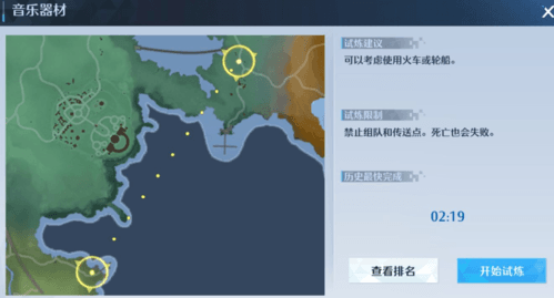 诺亚之心大师级风之试炼怎么过5