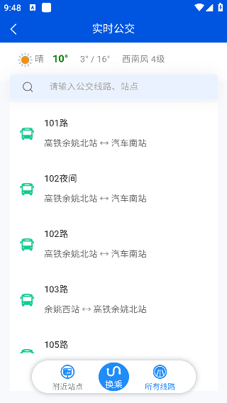 软件使用配图3