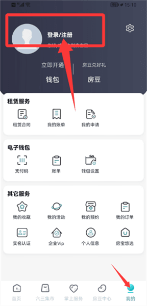 使用教程配图2