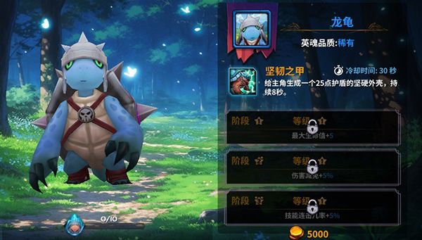 永战之域魔灵介绍配图1