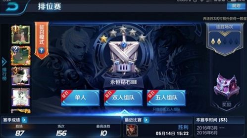 王者荣耀精简版2