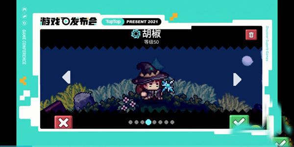 游戏系统配图1