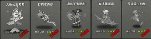 僵尸图鉴配图6