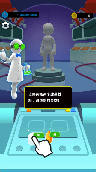 游戏怎么玩配图1
