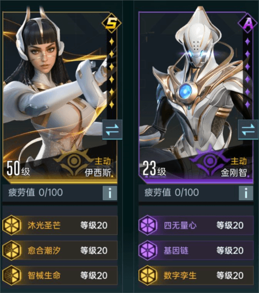 群星纪元测试服23