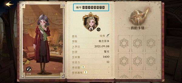 入门教程配图8