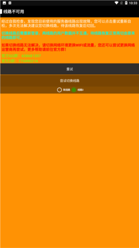 小趣商店app手表版图片1