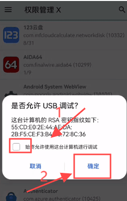 无法加载MG配置文件怎么办配图3
