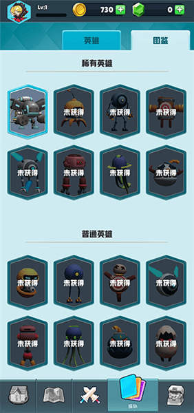 游戏攻略配图6