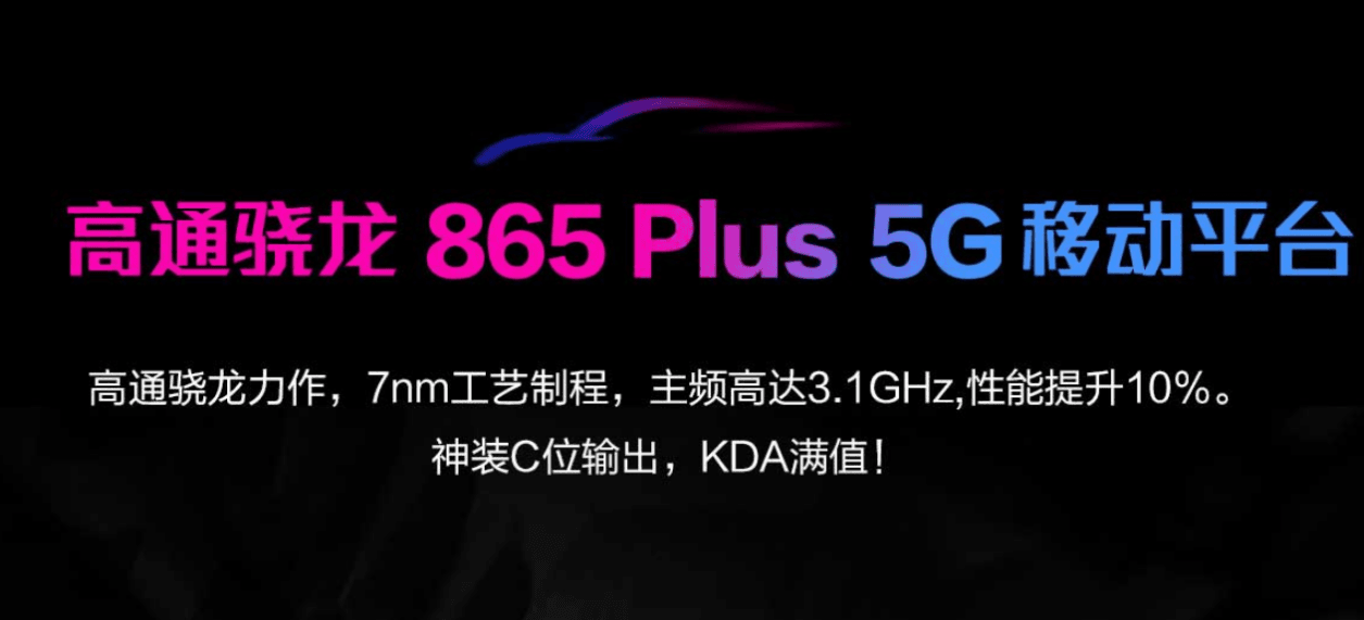 腾讯游戏手机ROG3穿越火线特别版开启火爆预约,9月15日正式发售 腾讯游戏手机ROG3穿越火线特别版开启火爆预约,9月15日正式发售