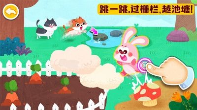 宝宝动物启蒙书安卓版软件优势