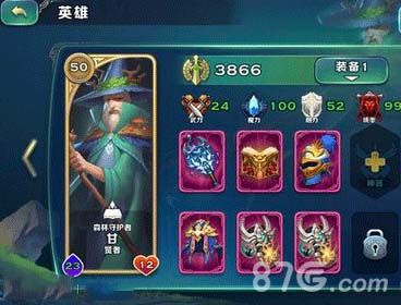 《剑与家园》甘出装推荐
