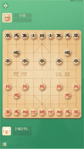 棋者象棋app81