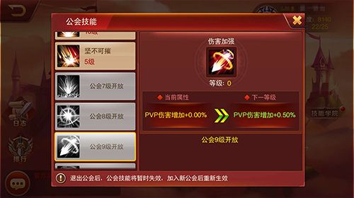 兽人三国4