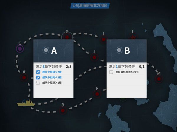 地图点位和路线配图1