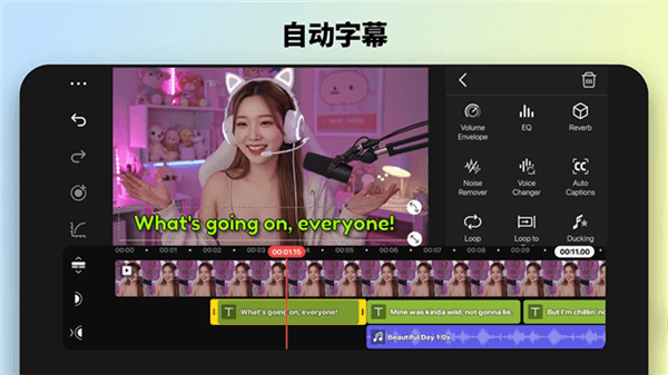 巧影破解版2025最新无水印版本宣传图