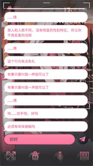 游戏攻略配图3