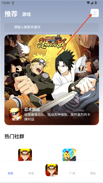 链游阁怎么登录配图1