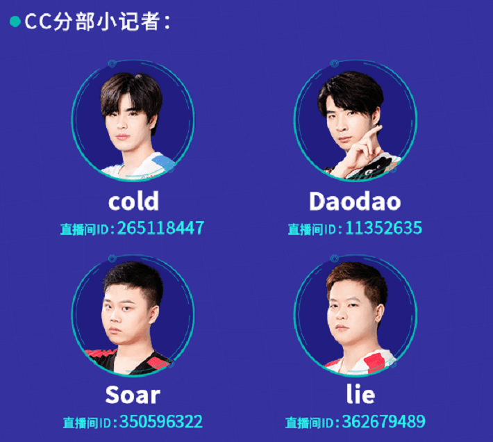 决战平安京3
