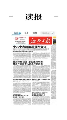 章贡发布客户端
