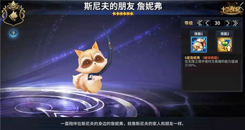 十二战纪