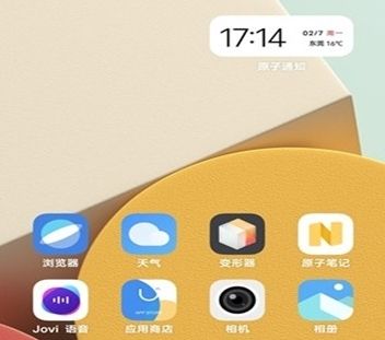 变形器