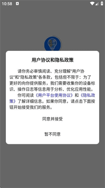 怎么使用配图1