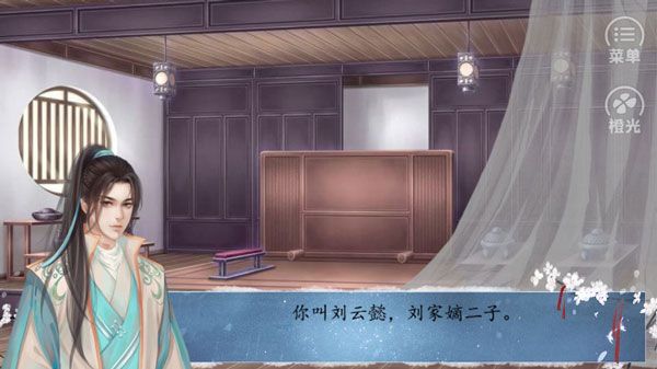 帝王线攻略配图1