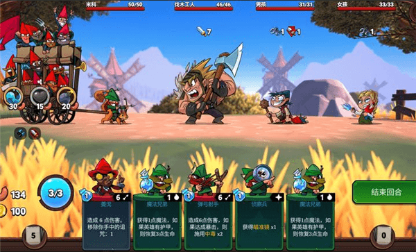游戏特色配图1