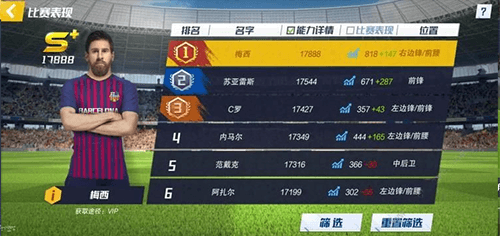 游戏攻略配图2