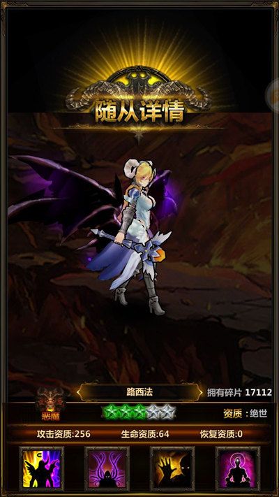 美杜莎传奇2
