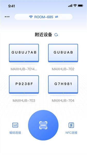 使用教程配图2